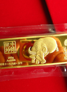 纯铜仿真礼品生肖牛