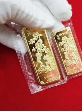 泓开金品铜镀金祝福生日礼物