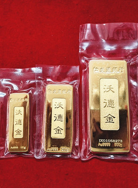 铜镀金条摆设品道具仿真工艺品