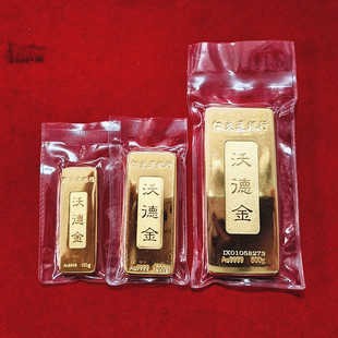 仿真金条交通银行铜镀金条金店装饰摆设品道具样品金条电镀工艺