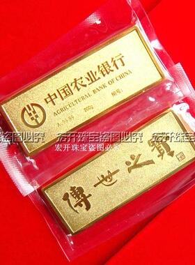 电镀装饰摆件黄铜实心送礼