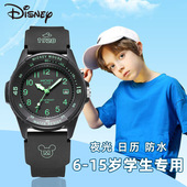 迪士尼儿童手表男孩小学生防水初高中2025新款 考试专用男童电子表