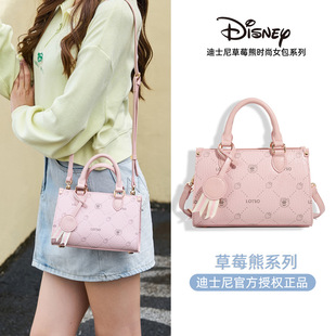 迪士尼包包女草莓熊单肩斜挎包送女友闺蜜生日礼物送礼枕头包手提