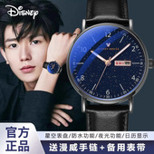 迪士尼手表男款 中学生高中生初中男孩2025新款 机械男生考试青少年