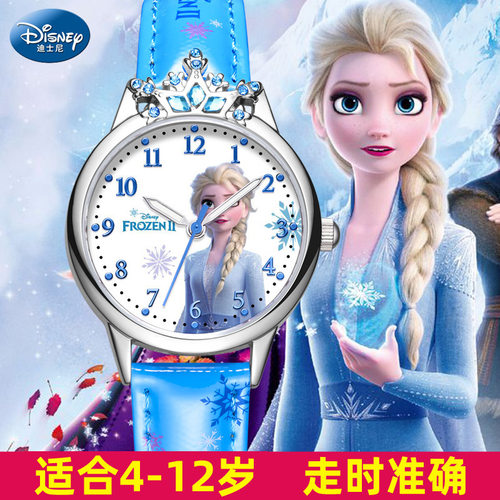 迪士尼冰雪奇缘儿童手表女童