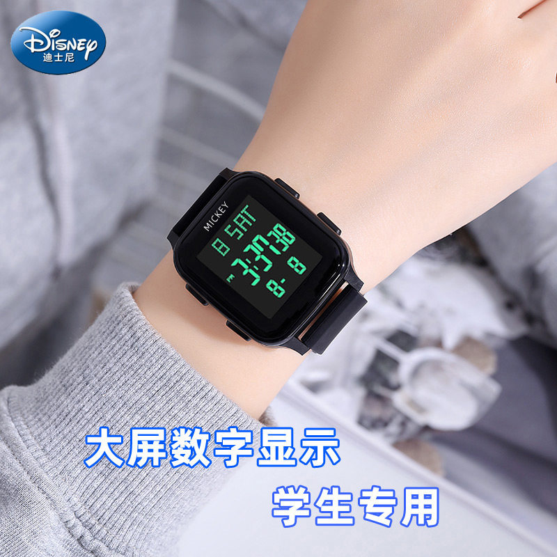 迪士尼电子表学生男生手表
