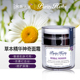 herbs 草本精华神奇面霜Herbal Wonder 冰岛本土purity 去红 过敏