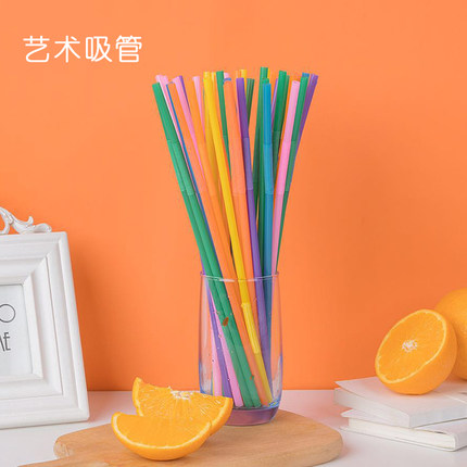 一次性艺术吸管 可弯吸管 奶茶吸管 果汁饮料吸管 独立包装