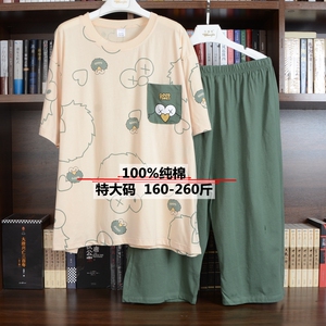 100%全棉大码夏女睡衣薄柔软宽松200斤加肥加大短袖七分裤居家服