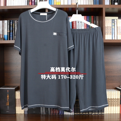 高档莫代尔男短袖短裤睡衣家居服