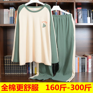100%全棉胖MM女200斤圆领大码加肥加大睡衣纯棉春秋柔软家居服