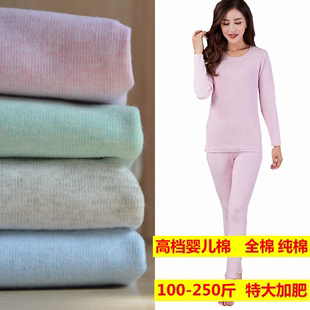 高档纯棉全棉情侣特大码加肥加大胖MM女冬秋衣秋裤男保暖内衣套装