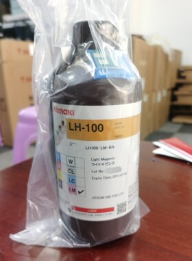 原装MimakiLUS-120LH-100LUS-175UV墨水适用UJF/JFX/UCJV/UJV系列