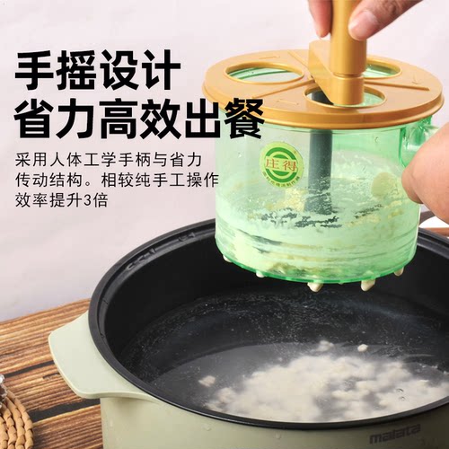 庄得牌嘎达汤机做嘎达汤神器好清洗省力手摇设计高效出餐人体工学