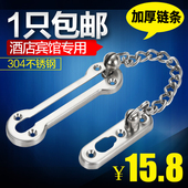 304不锈钢防盗门链防盗扣加厚门扣门栓链锁门插门锁明装 加粗链 式