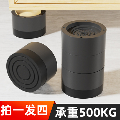 桌子脚垫茶几增高底座小床加高神器家具垫高块桌腿加厚防滑防潮垫