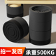 桌子脚垫茶几增高底座小床加高神器家具垫高块桌腿加厚防滑防潮垫