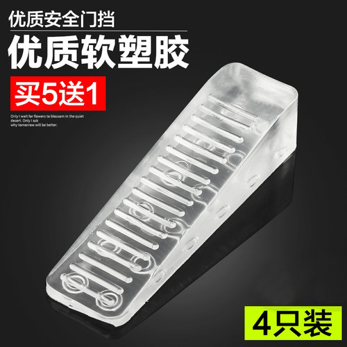 家用门挡橡胶安全防风门挡顶门器