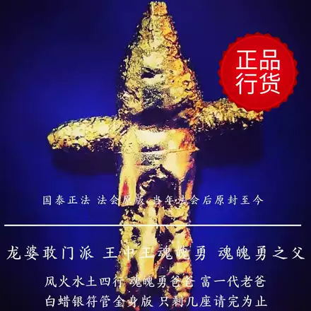 泰国佛牌法会原版阿罗汉高僧龙普笃出佛塔四十二年老崇迪佛