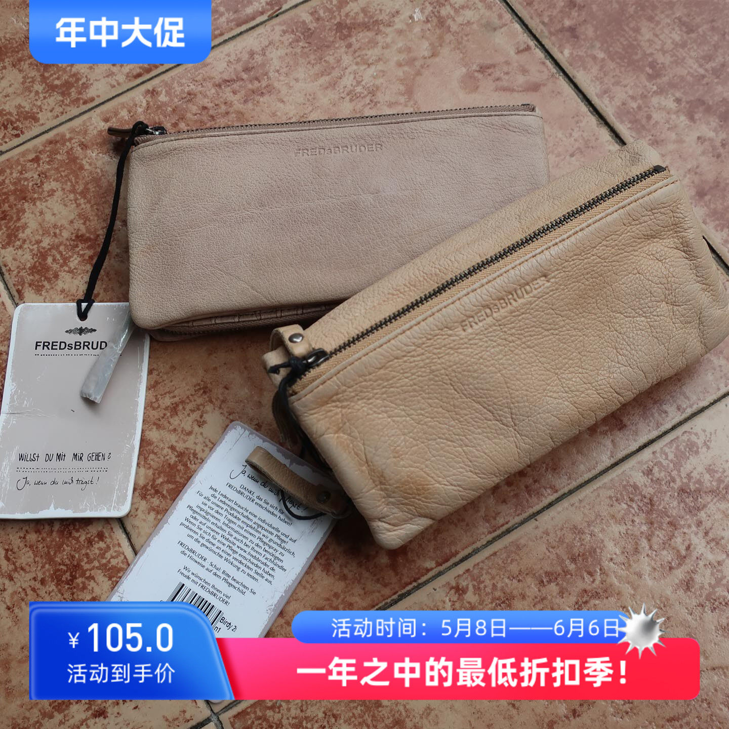 德国潮牌FRED S BRUDER拆卸式多夹层明显做旧感厚软牛皮长款钱包
