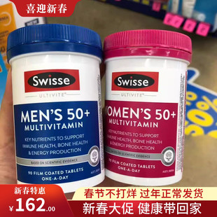 澳洲swisse 50岁以上男士女士复合维生素90片中老年多维营养包邮