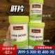 澳州Swisse奶蓟草肝片200粒肝脏健康熬夜解酒胆固醇平衡片PLUS