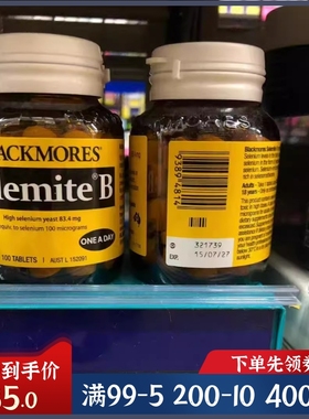澳州澳佳宝Blackmores 补硒片100粒富硒酵母片Selemite B包邮现货