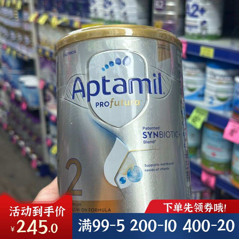 澳州爱他美Aptamil白金2段婴儿配方牛奶二段27年12月代购新版800g