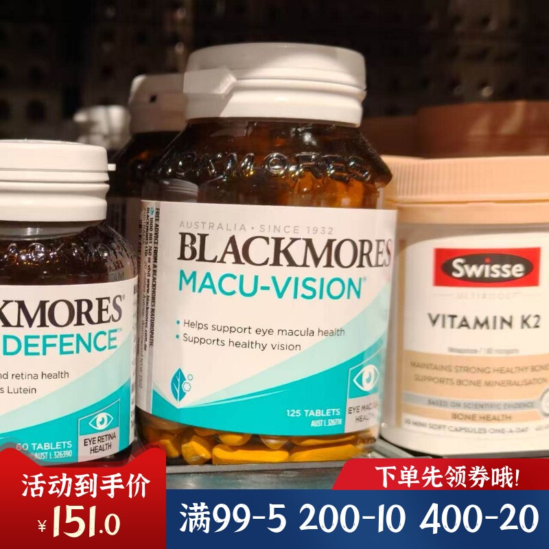 澳州原装Blackmores Macu-Vision澳佳宝加强版眼部健康营养片现货