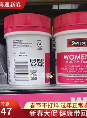澳洲swisse女性活力复合维生素120粒原装女士综合多维营养片新版