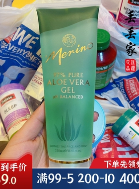 新西兰Merino美丽诺97%芦荟胶面膜补水保湿晒后修护肌肤正品包邮