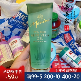 新西兰Merino美丽诺97%芦荟胶面膜补水保湿晒后修护肌肤正品包邮