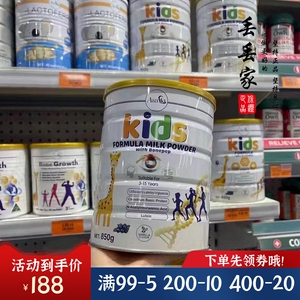 现货澳爱优儿童成长奶粉DHA护眼