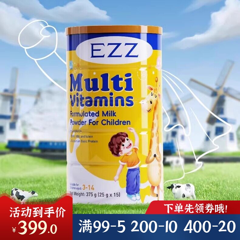 EZZ儿童CBP赖氨酸成长奶粉3-14岁