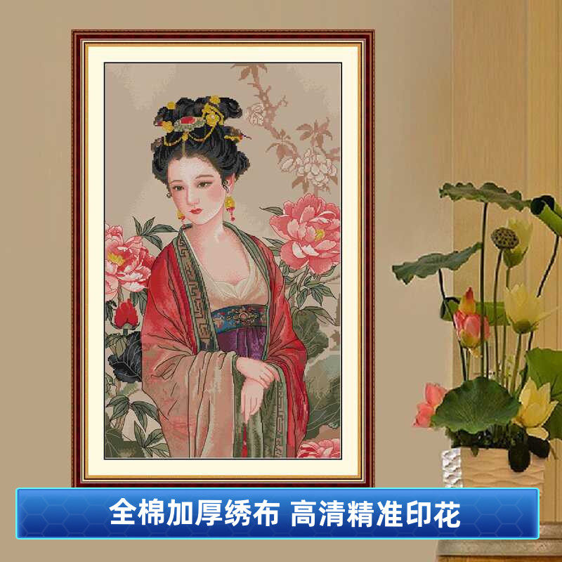 满绣国色天香古风美女十字绣自己绣2024新款刺绣古典人物仕女图