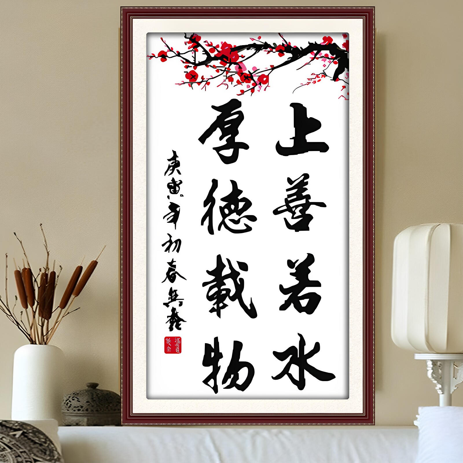 自己绣线绣厚德载物十字绣上善若水竖版2026新款清新简单绣字画小