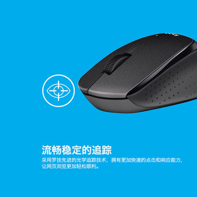 Logitech罗技b330无线静音鼠标办公拆封人体工程学m330可定制logo