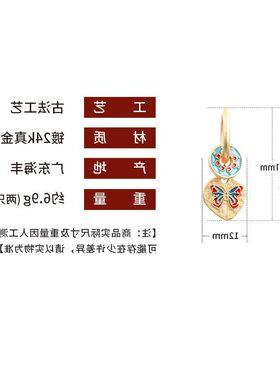 蝴蝶缘百搭中古珐琅滴油耳环时尚高级新中式气质复古小众耳飾艾尔