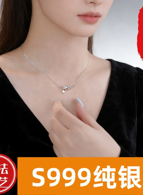 足银浪漫温柔新款锁骨送礼镶代