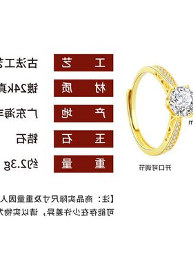 镀戒指求婚克拉六爪经典热销钻戒