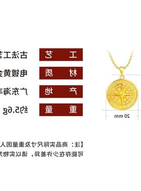 爆款个性链女百搭跨境指南针项链