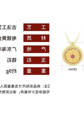 不新中式韦花开富贵吊坠时来运点