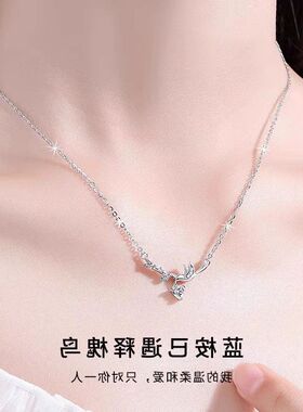 爆款年项链2025生日礼物款新款