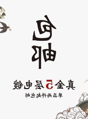 旗袍配饰平安项链扣复古复古空