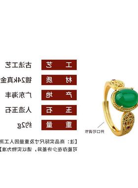 仿女士戒指镶嵌祥云网红宫廷风