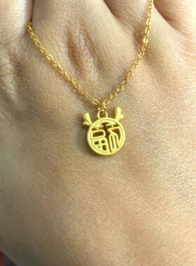 肖龙国潮色龙女女福字福牌黄金送节日吊坠龙年礼物龙生镂空挂坠