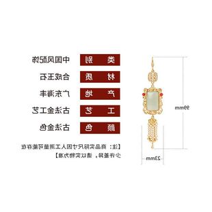 汉服复古中国风中式旗袍胸襟压襟汉服流苏挂件古典胸针扣配饰胸针