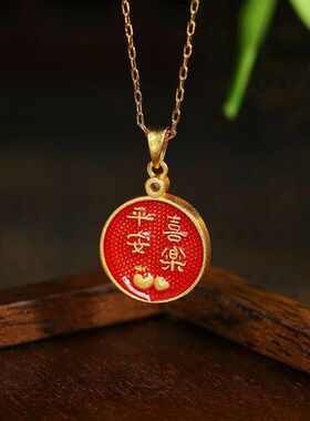 中国风缘喜乐好运古法平安挂艾尔