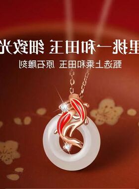 吊坠锦鲤母亲节链潮扣创意女神