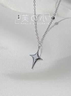 女夏小众高级感轻奢潮新款设计感项链厂家直销2022四芒星年链锁骨